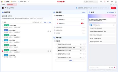 一文讀懂用友BIP企業(yè)數(shù)據(jù)服務(wù)產(chǎn)品矩陣之?dāng)?shù)據(jù)處理服務(wù)